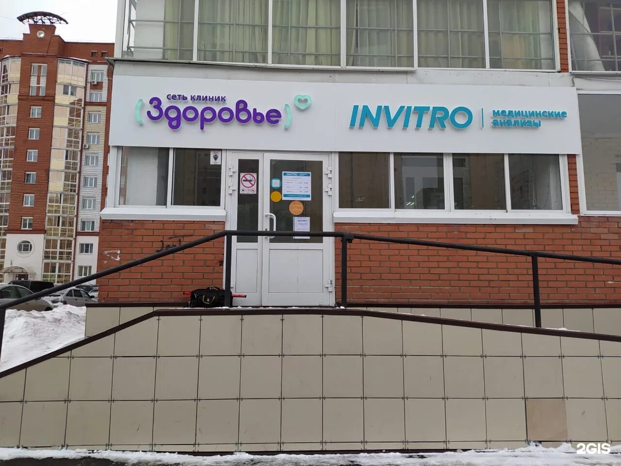 Медицинская практика просп шахтеров 47 кемерово фото Поликлиника 2 кемерово шахтеров 73: найдено 83 картинок