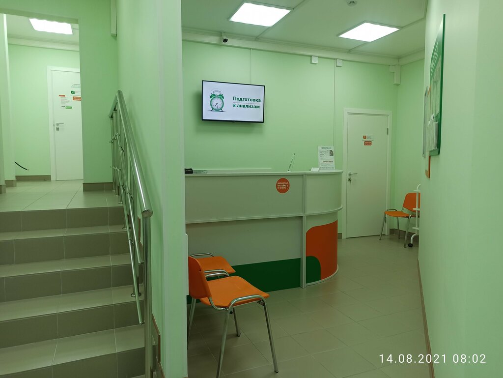 Медицинская практика просп шахтеров 47 кемерово фото Лаборатория Гемотест, медицинская лаборатория, просп. Шахтёров, 97, Кемерово - Я
