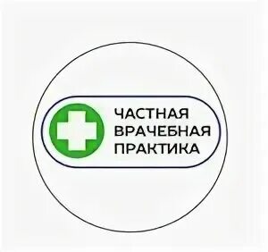 Медицинская практика севастопольская ул 6 фото Fotostock ООО ВРАЧЕБНАЯ ПРАКТИКА