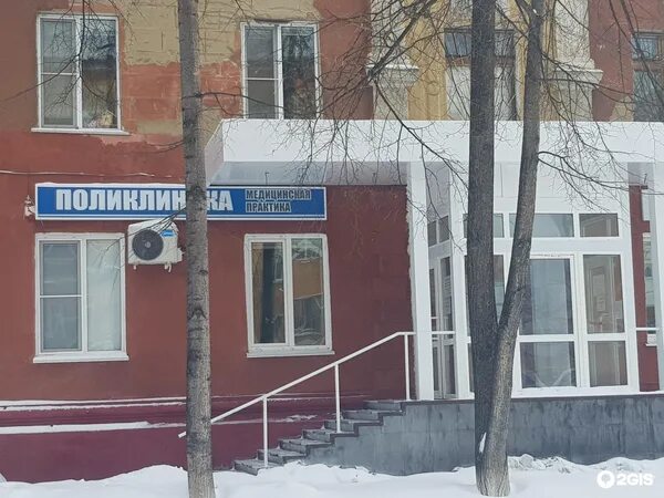 Медицинская практика севастопольская ул 6 фото Клиника Медицинская практика, Кемерово, ул Севастопольская: запись на приём, адр