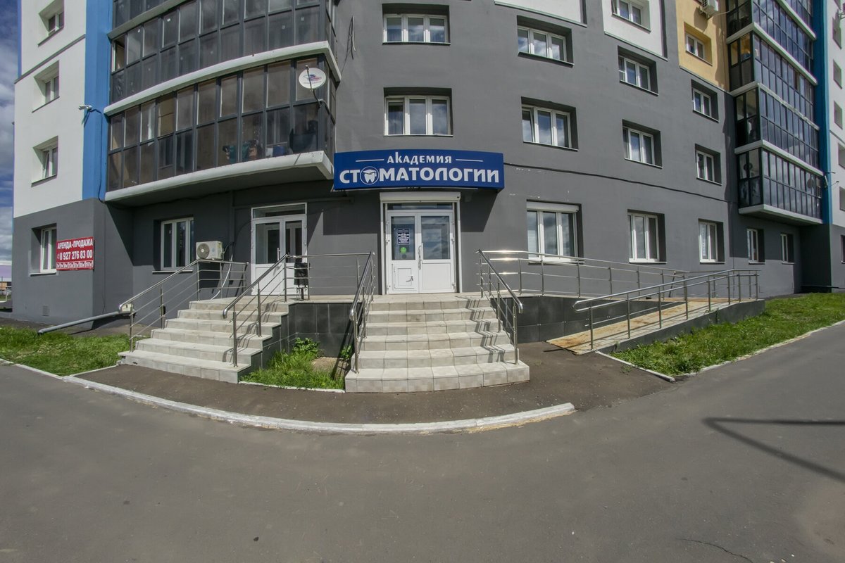 Медицинская практика севастопольская ул 6 фото Академия стоматологии, стоматологический центр на Севастопольской улице в Саранс