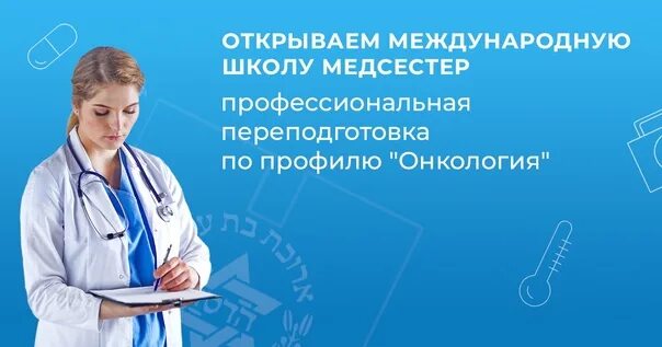 Медицинская сестра фото для презентации Фотографии на стене сообщества - 80 фотографий ВКонтакте