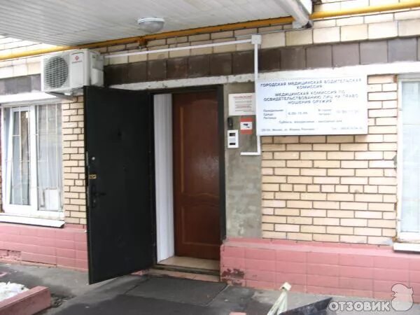 Медицинская водительская комиссия ул расковой 1 фото Отзыв о Городская медицинская водительская комиссия (Россия, Москва) Медсправка 