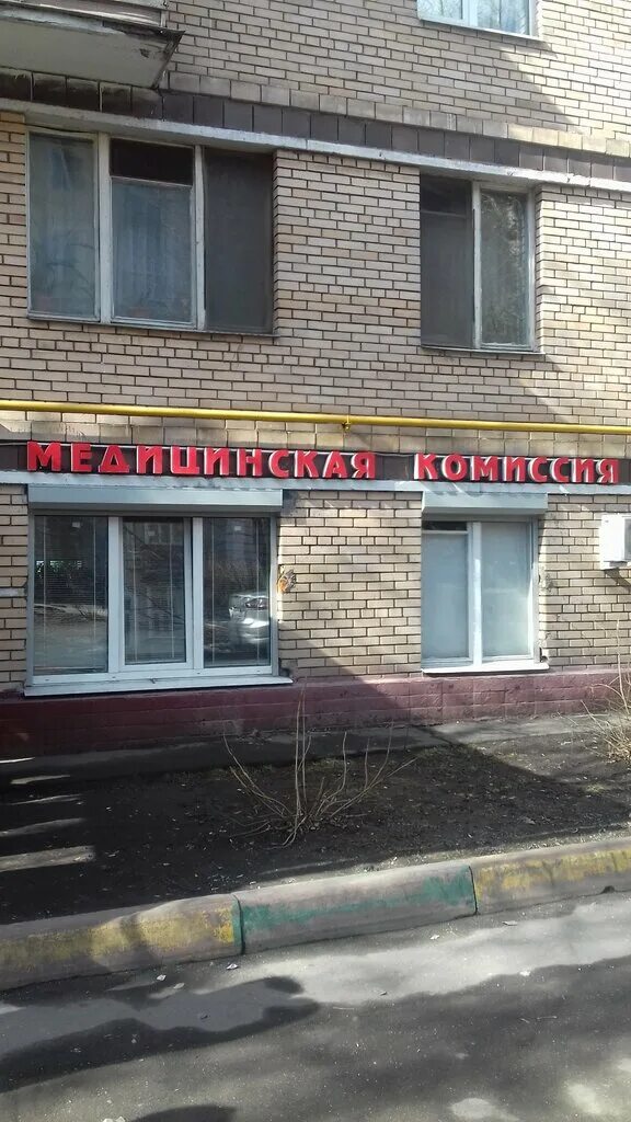 Медицинская водительская комиссия ул расковой 1 фото Панорама: Медицинская водительская комиссия, медицинская комиссия, ул. Расковой,