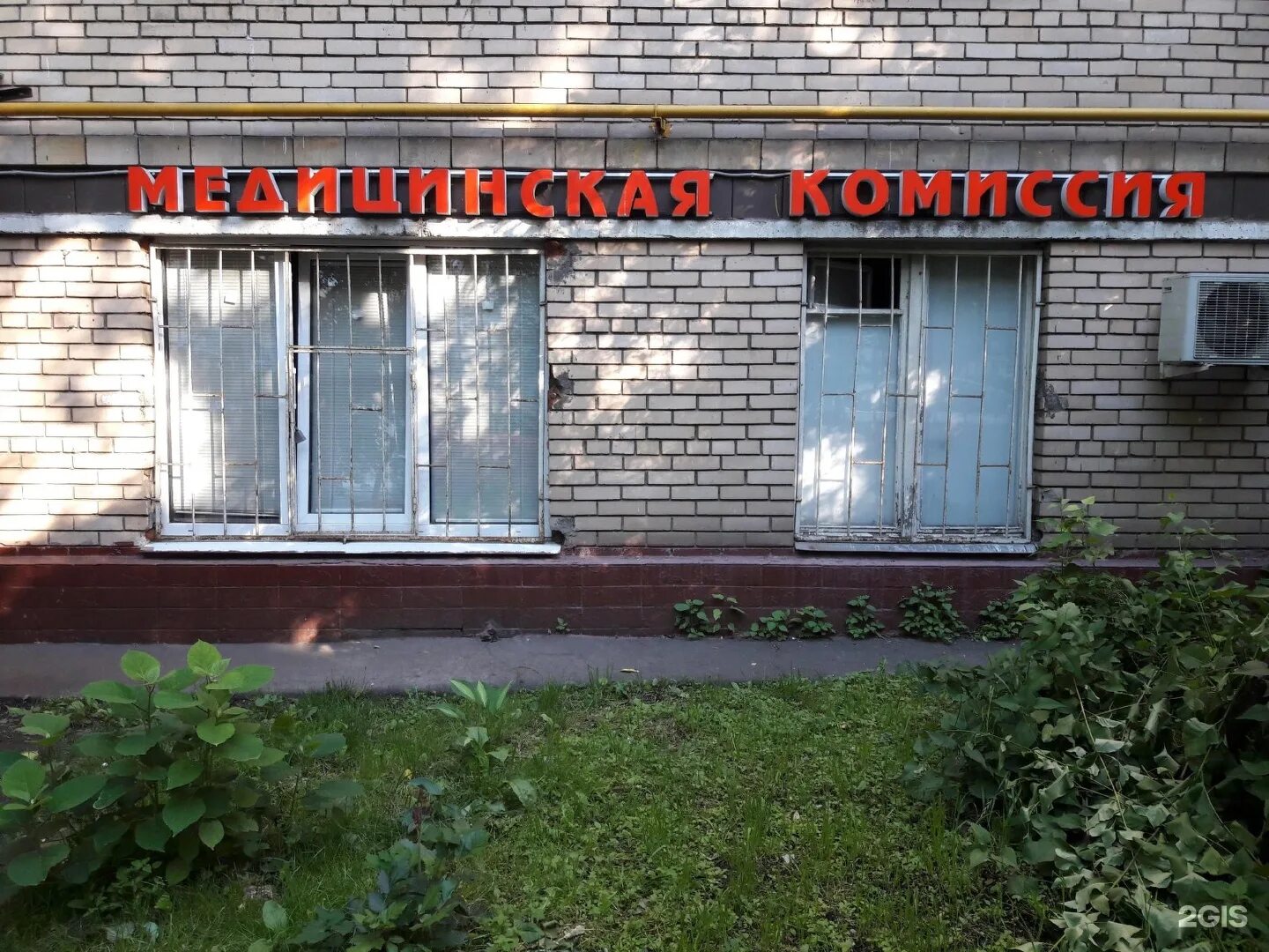 Медицинская водительская комиссия ул расковой 1 фото Улица Расковой, 1 в Москве - 2ГИС