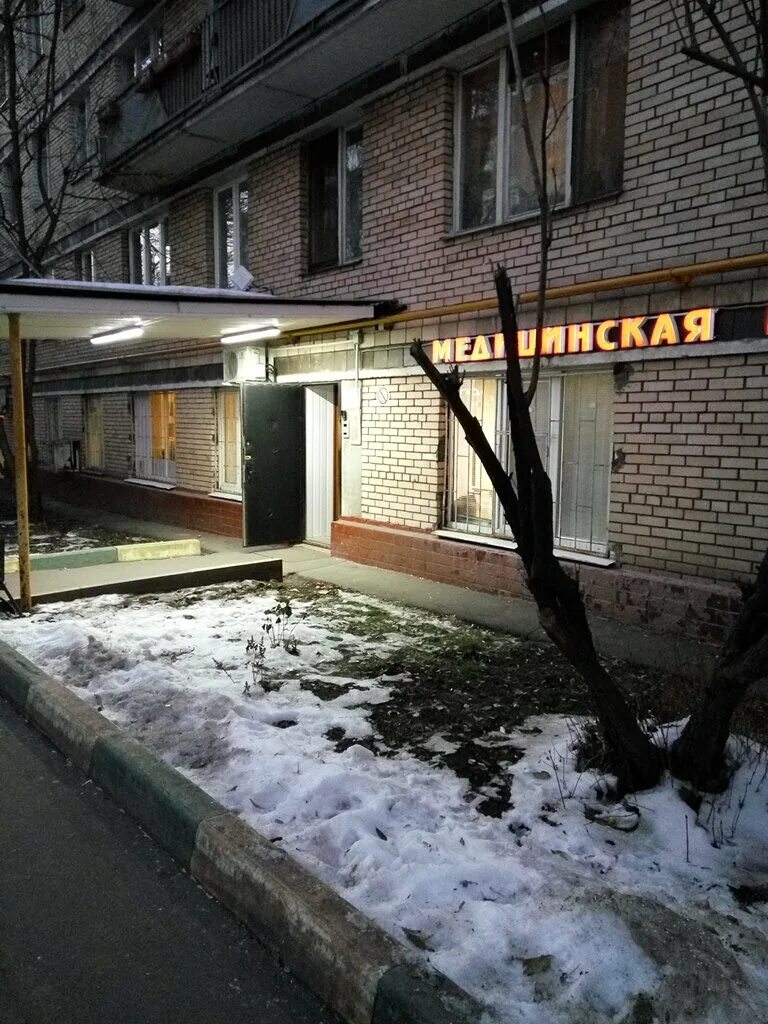 Медицинская водительская комиссия ул расковой 1 фото Фото: Медицинская водительская комиссия, медицинская комиссия, ул. Расковой, 1, 