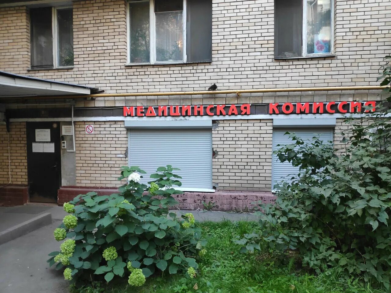 Медицинская водительская комиссия ул расковой 1 фото Фото: Медицинская водительская комиссия, медицинская комиссия, ул. Расковой, 1, 