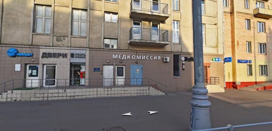 Медицинская водительская комиссия ул расковой 1 фото Замена водительского удостоверения 2018. - DRIVE2