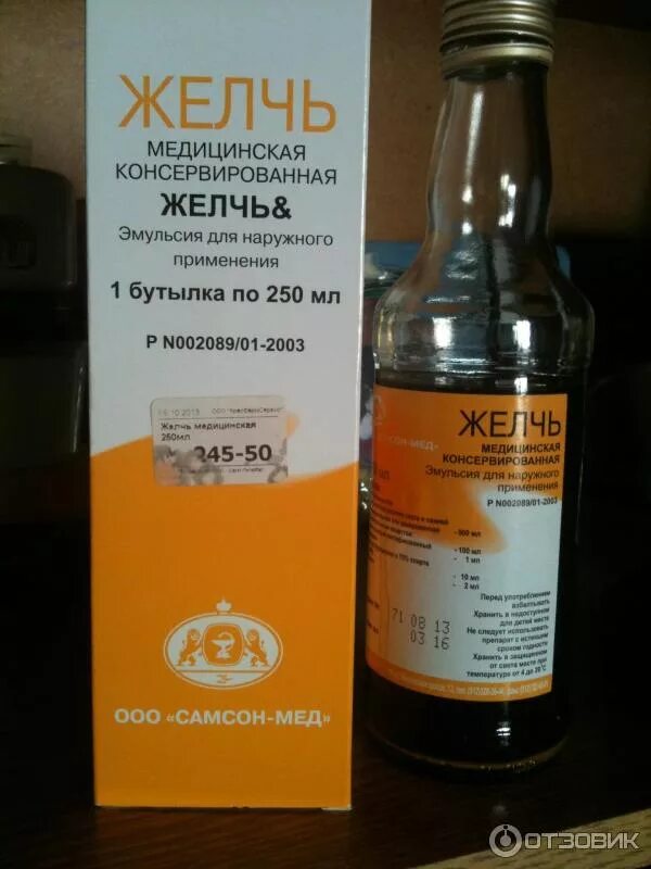 Медицинская желчь фото Отзыв о Желчь медицинская консервированная Самсон-мед Не помогло, только хуже сд