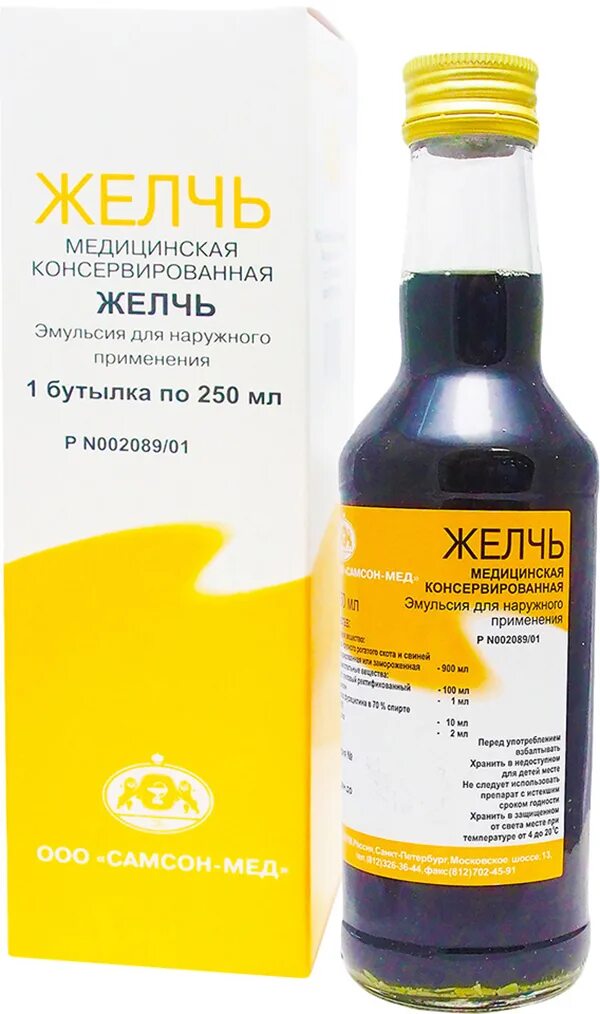 Медицинская желчь фото Желчь медицинская консервированная эмульсия 250мл - Аляска-Сервис