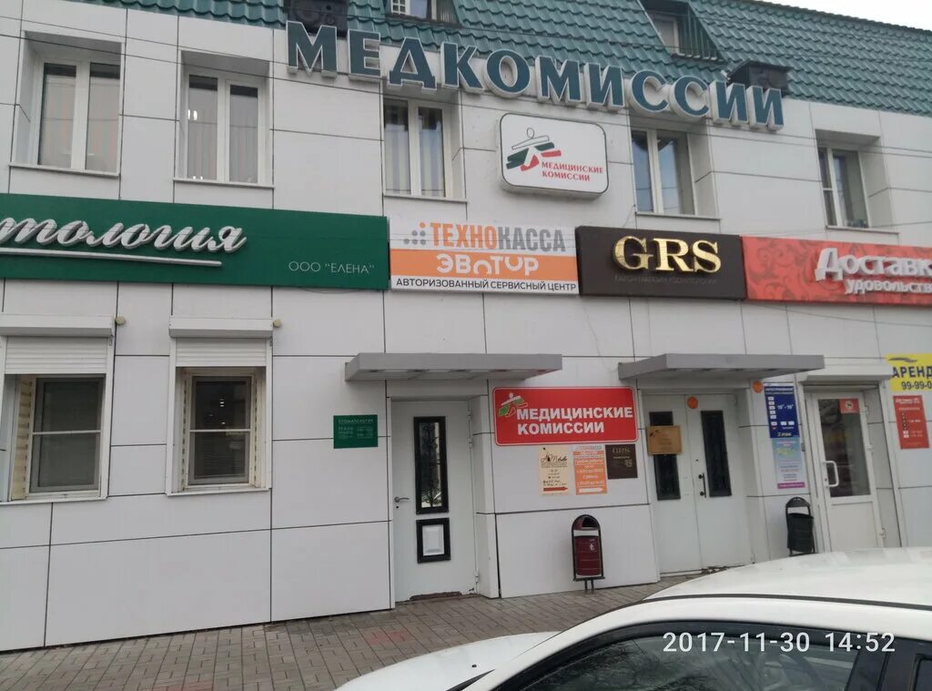 Медицинские комиссии площадь свободы 33 астрахань фото Медицинские комиссии, диагностический центр, площадь Свободы, 33, Астрахань - Ян