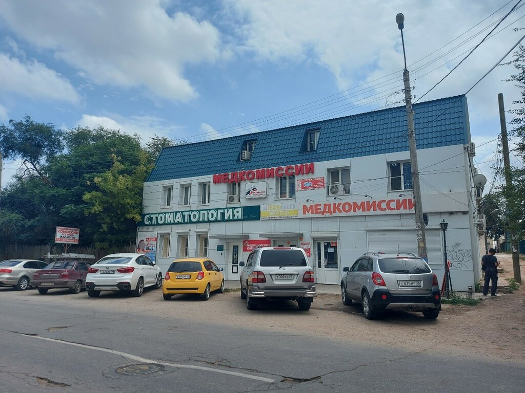 Медицинские комиссии площадь свободы 33 фото Медицинские комиссии, диагностический центр, площадь Свободы, 33, Астрахань - Ян