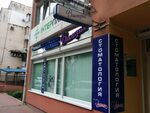 Медицинские системы бул ивана франко 6 фото Бульвар франко 41 симферополе