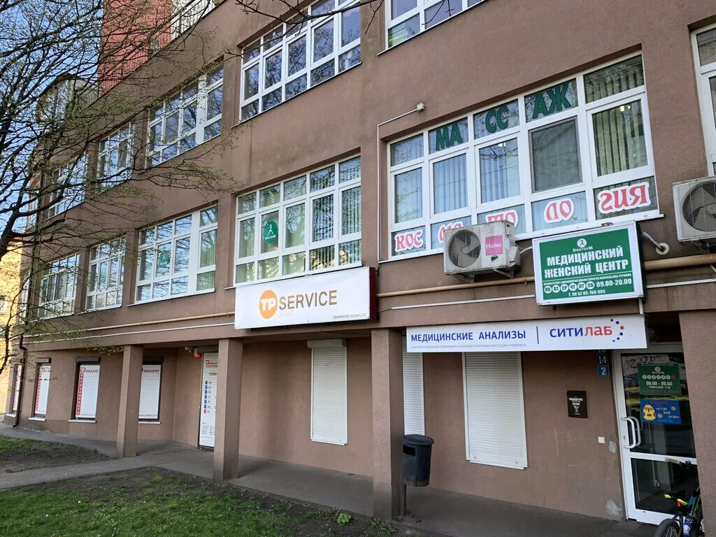 Медицинские центры калининград фото Panorama: Doktor M, gynecology clinic, Kaliningrad, Belomorskaya Street, 2 - Yan