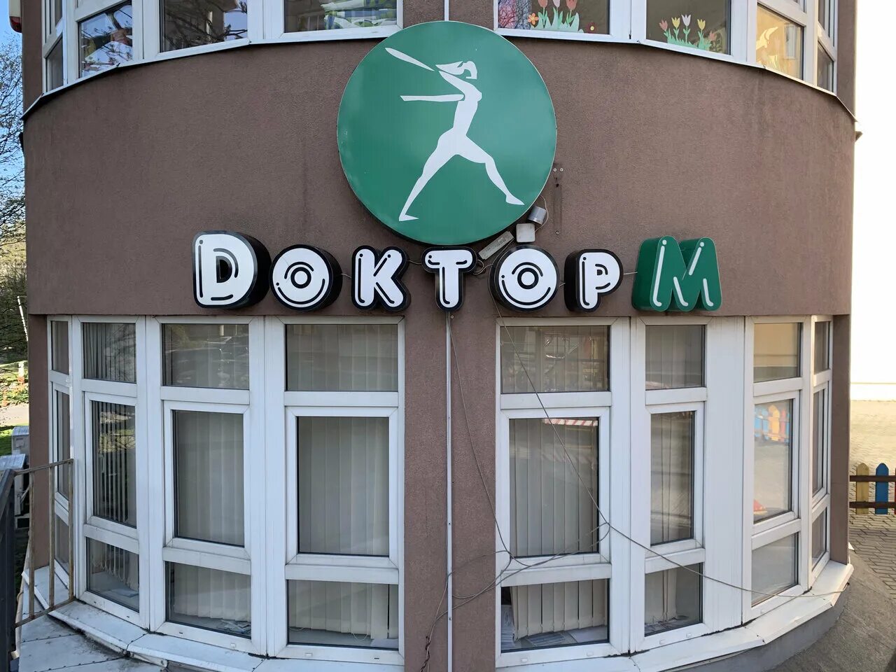 Медицинские центры калининград фото Доктор М, медцентр, клиника, Беломорская ул., 2, Калининград - Яндекс.Карты