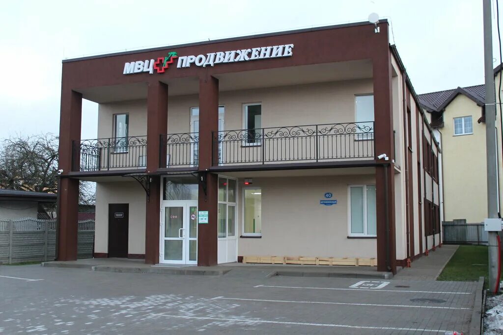 Медицинские центры калининград фото МВЦ Продвижение, медцентр, клиника, Броненосная ул., 40, Центральный район, посё