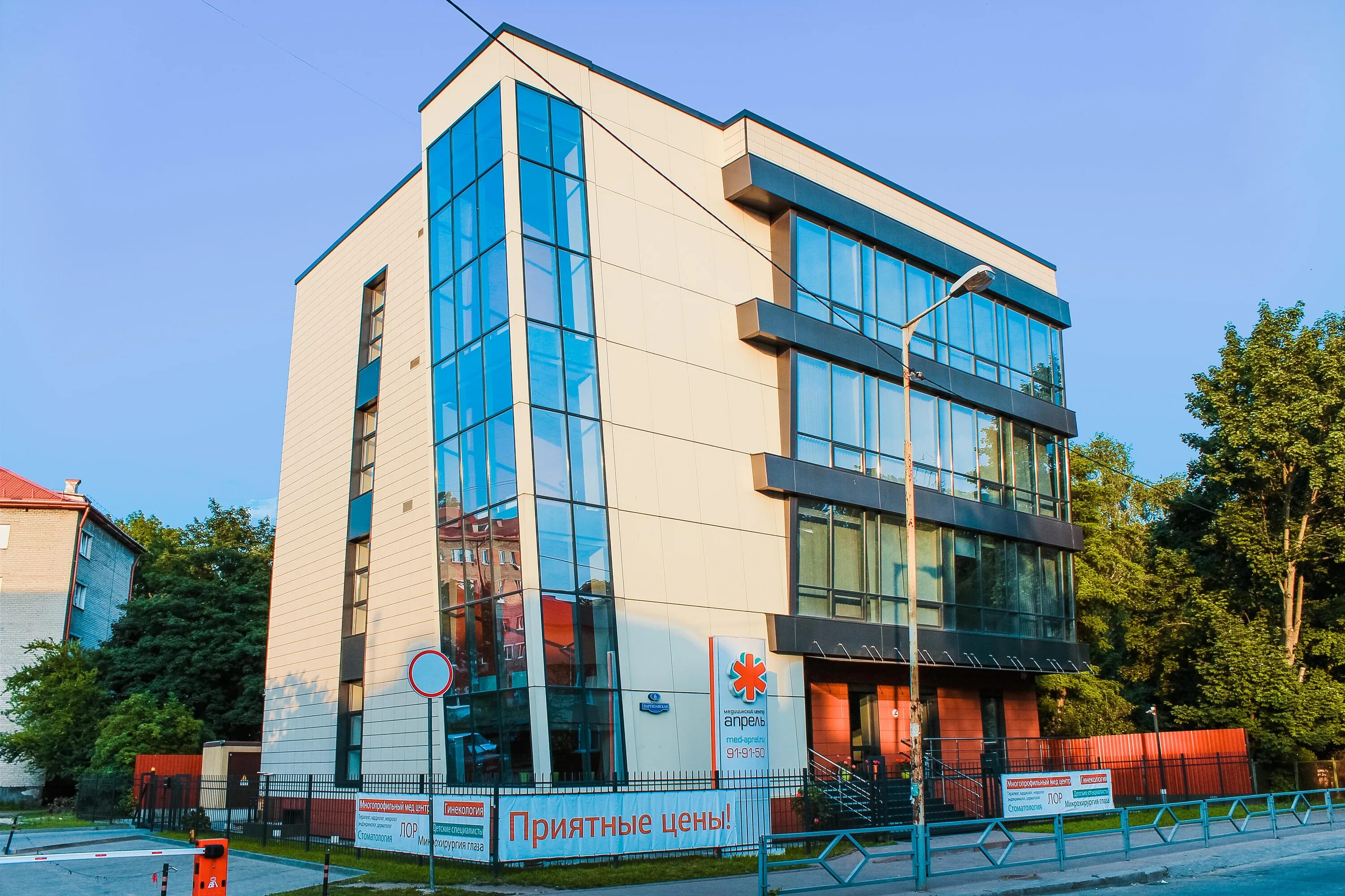 Медицинские центры калининград фото Reviews of Aprel, Kaliningrad, Partizanskaya Street, 6 - Yandex Maps