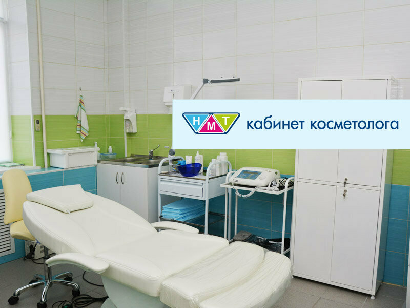 Медицинские технологии ул менделеева 47 фото Новые медицинские технологии, косметология, ул. Энтузиастов, 1, Железногорск - Я