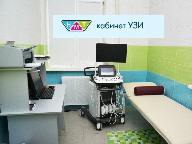 Медицинские технологии ул менделеева 47 фото Новые Медицинские Технологии, диагностический центр на улице Ленина - отзывы, це