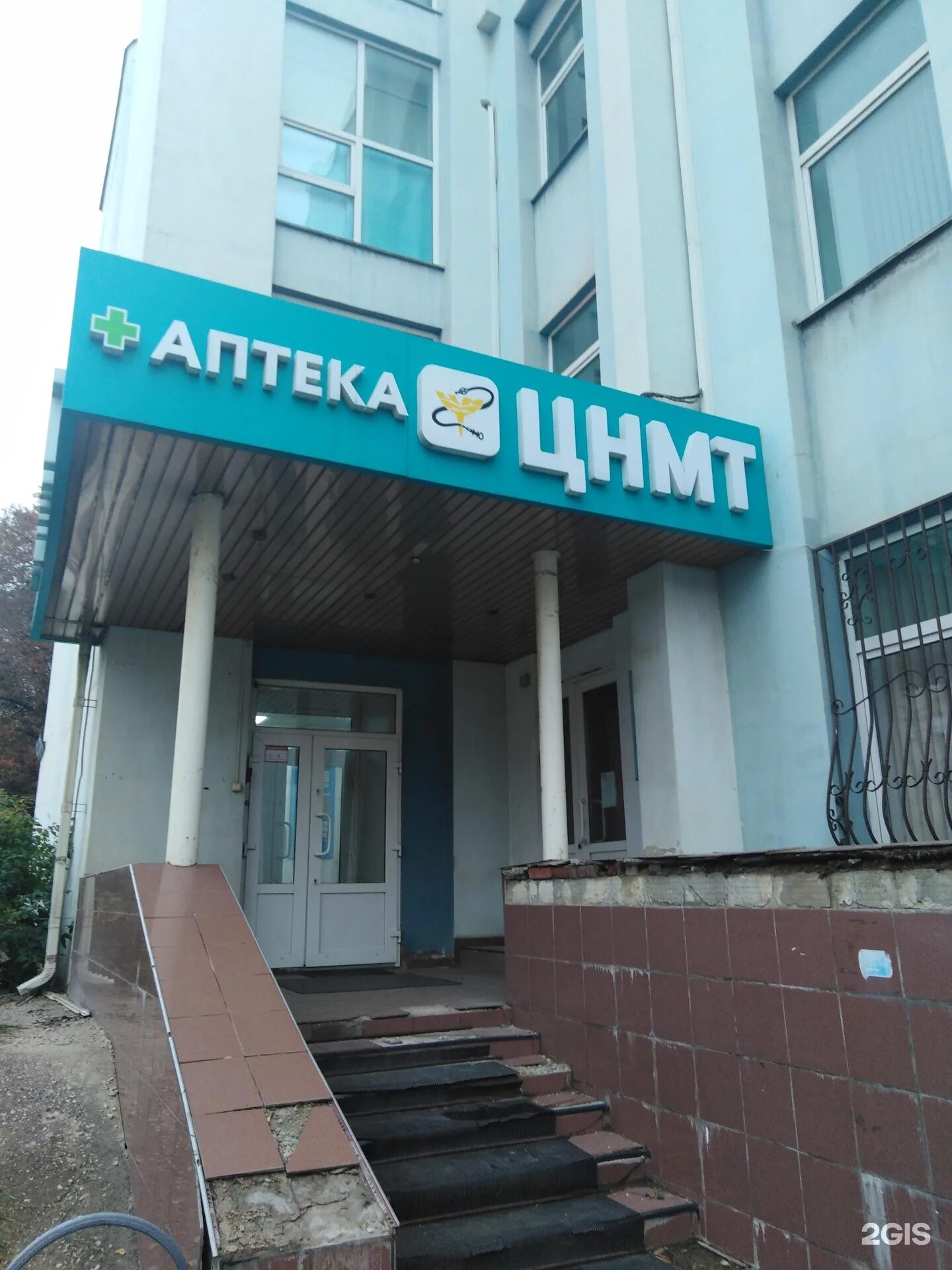 Медицинские технологии ул менделеева 47 фото Центр технологий тула