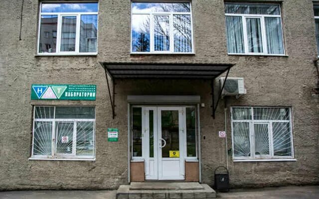 Медицинские технологии ул менделеева 47 курск фото Новые Медицинские Технологии, медицинская лаборатория, ул. Димитрова, 71, Курск 