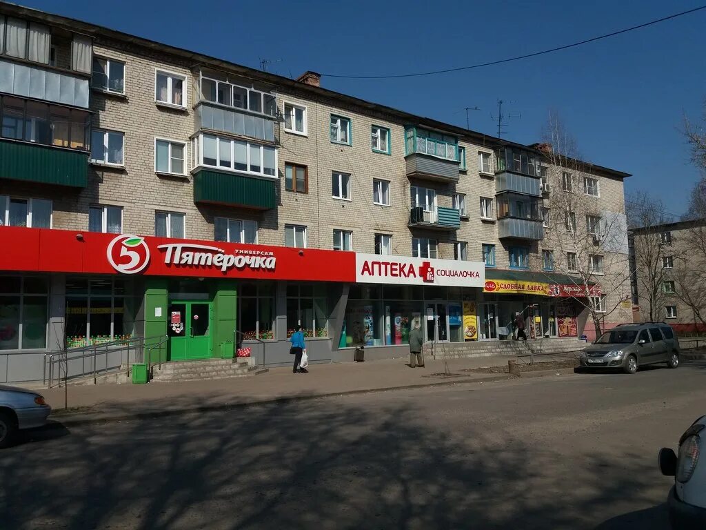 Медицинские технологии ул менделеева 47 курск фото Панорама: Социалочка, аптека, ул. Менделеева, 33А, Курск - Яндекс Карты