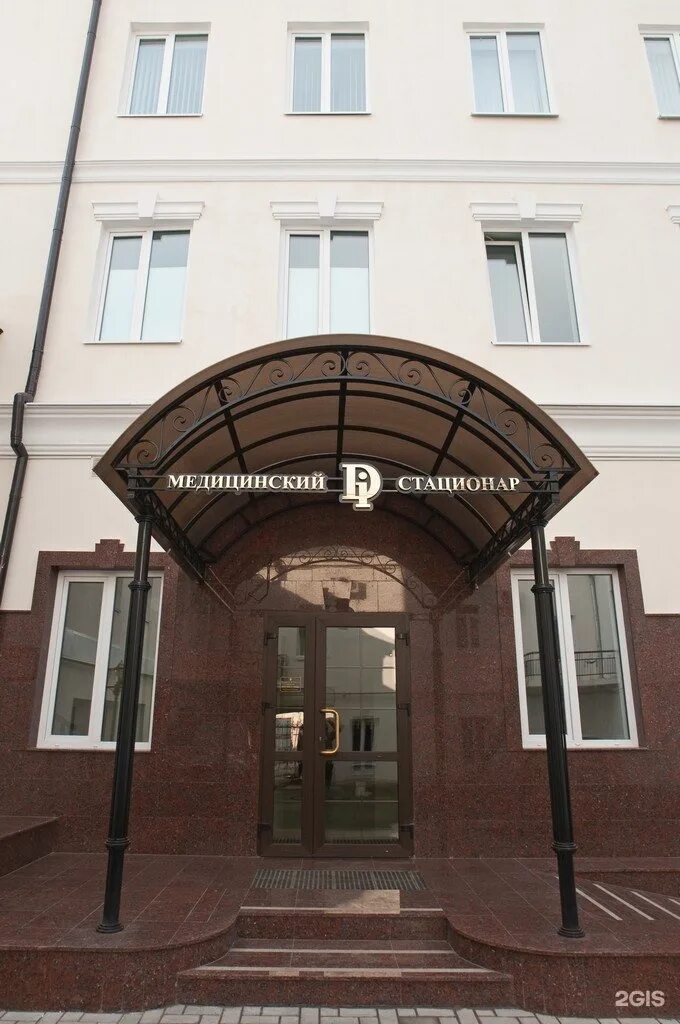 Медицинский di центр московская ул 23 фото Di центр московская