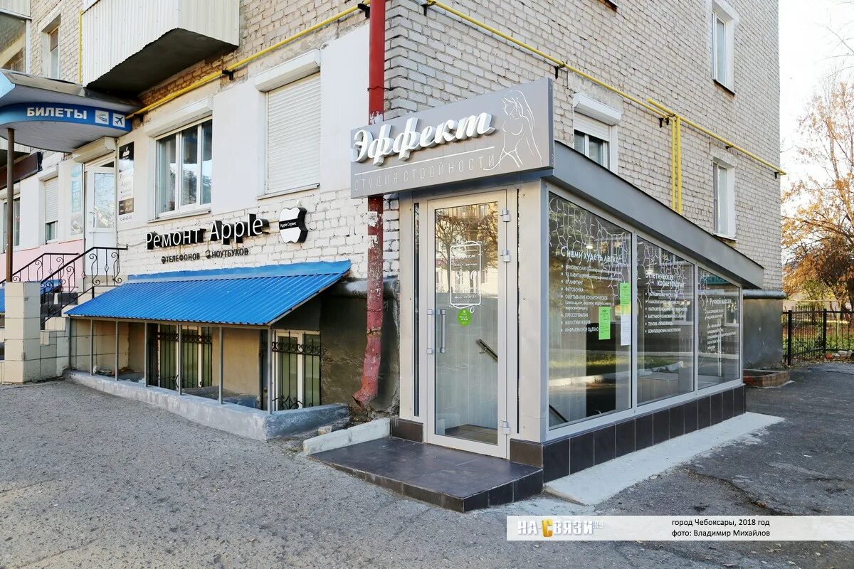 Медицинский di центр просп ленина 34г фото Проспект ленина 34 - найдено 85 картинок