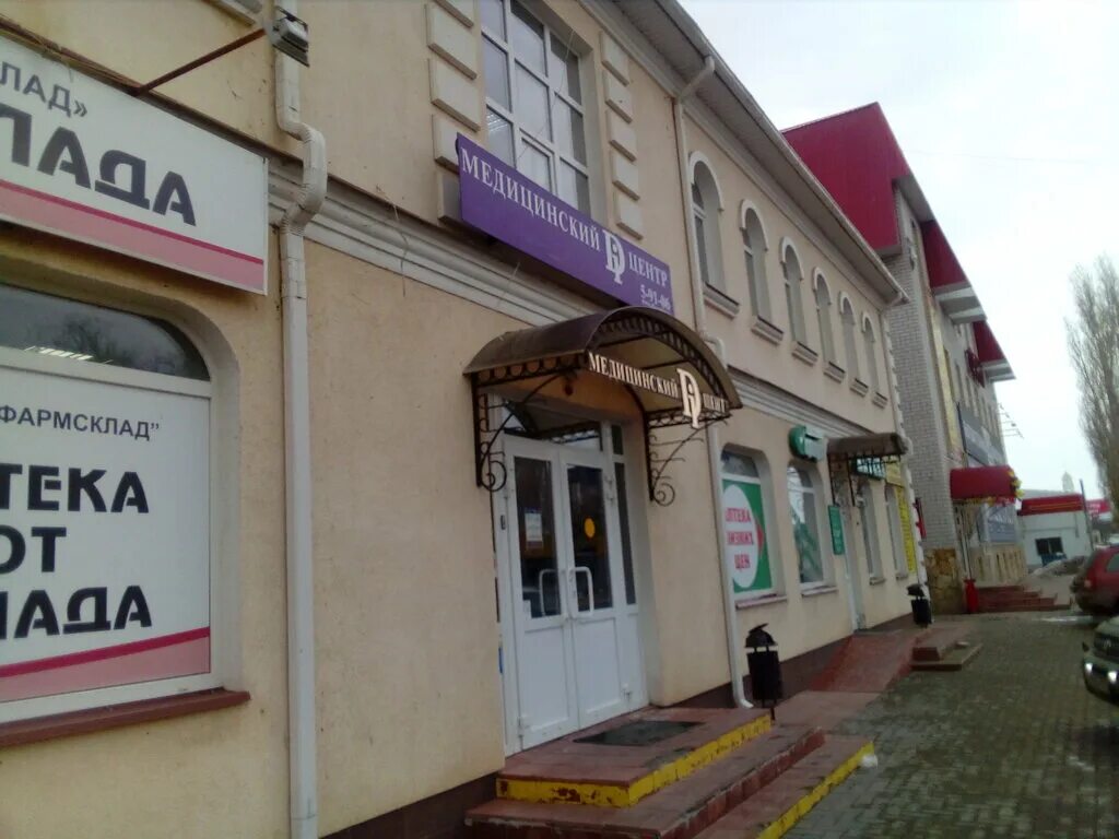 Медицинский di центр просп ленина 34г фото Meditsinsky Di Tsentr, medical center, clinic, Россия, Саратовская область, Марк