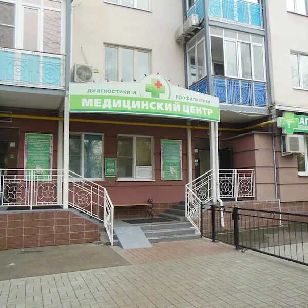 Медицинский di центр просп ленина 34г фото Стоматология МЦДП Ярославль: 1 отзыв, 6 врачей