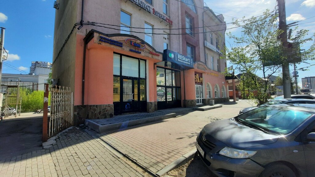 Медицинский di центр просп ленина 34г фото Шоколад, салон красоты, просп. Ленина, 34, Иваново - Яндекс Карты