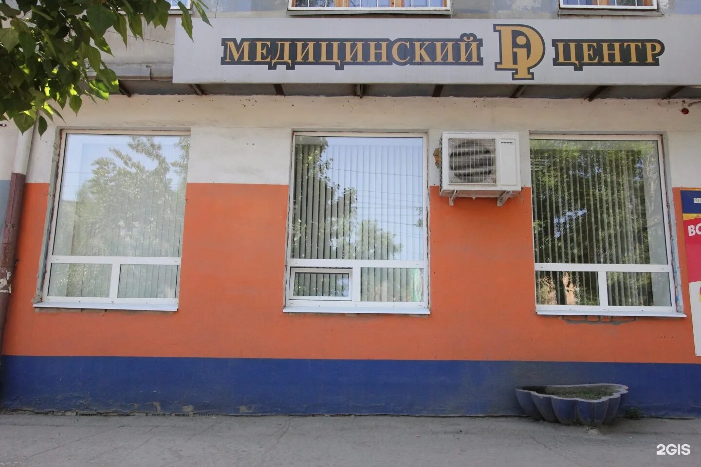 Медицинский di центр просп строителей 19 фото Банк строителей 19