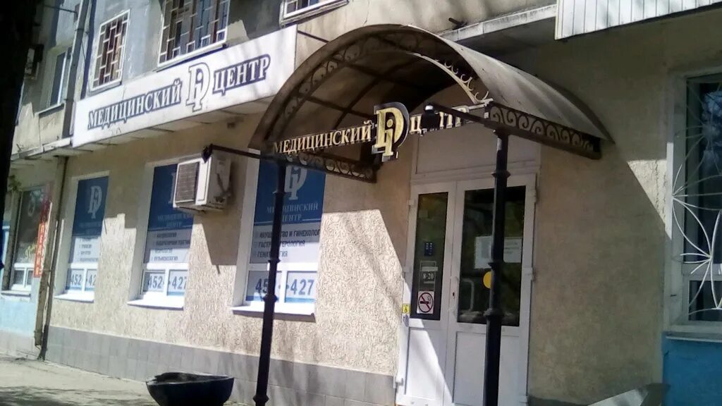 Медицинский di центр просп строителей 19 фото Meditsinsky Di Tsentr, medical center, clinic, Russia, Saratov, prospekt Stroite