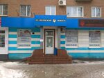 Медицинский di центр просп строителей 20 фото Сайт ди центр энгельс