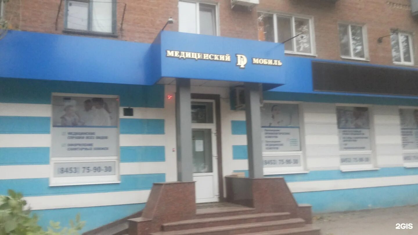 Медицинский di центр просп строителей 20 фото Ди центр на строителей: найдено 76 изображений