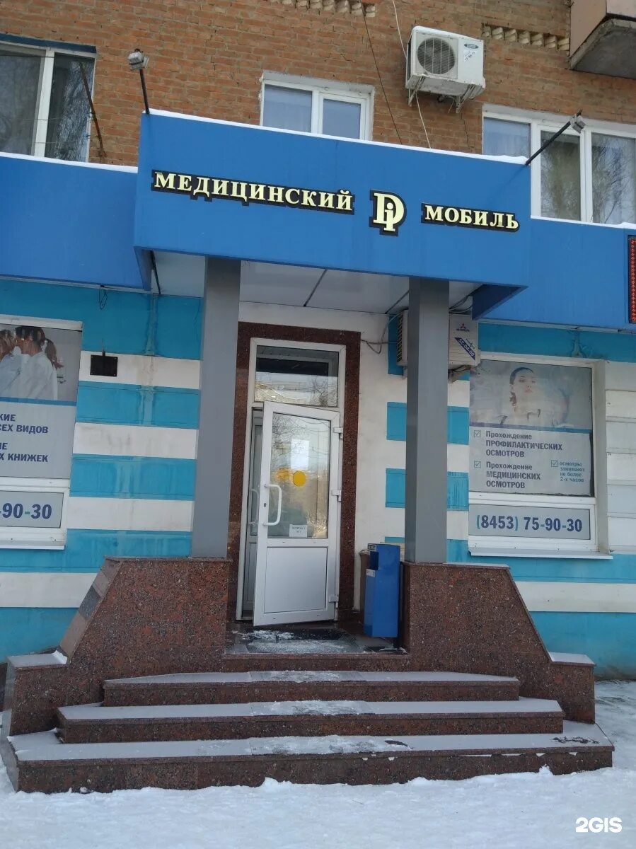 Медицинский di центр просп строителей 20 фото Ди центр телефон: найдено 86 изображений