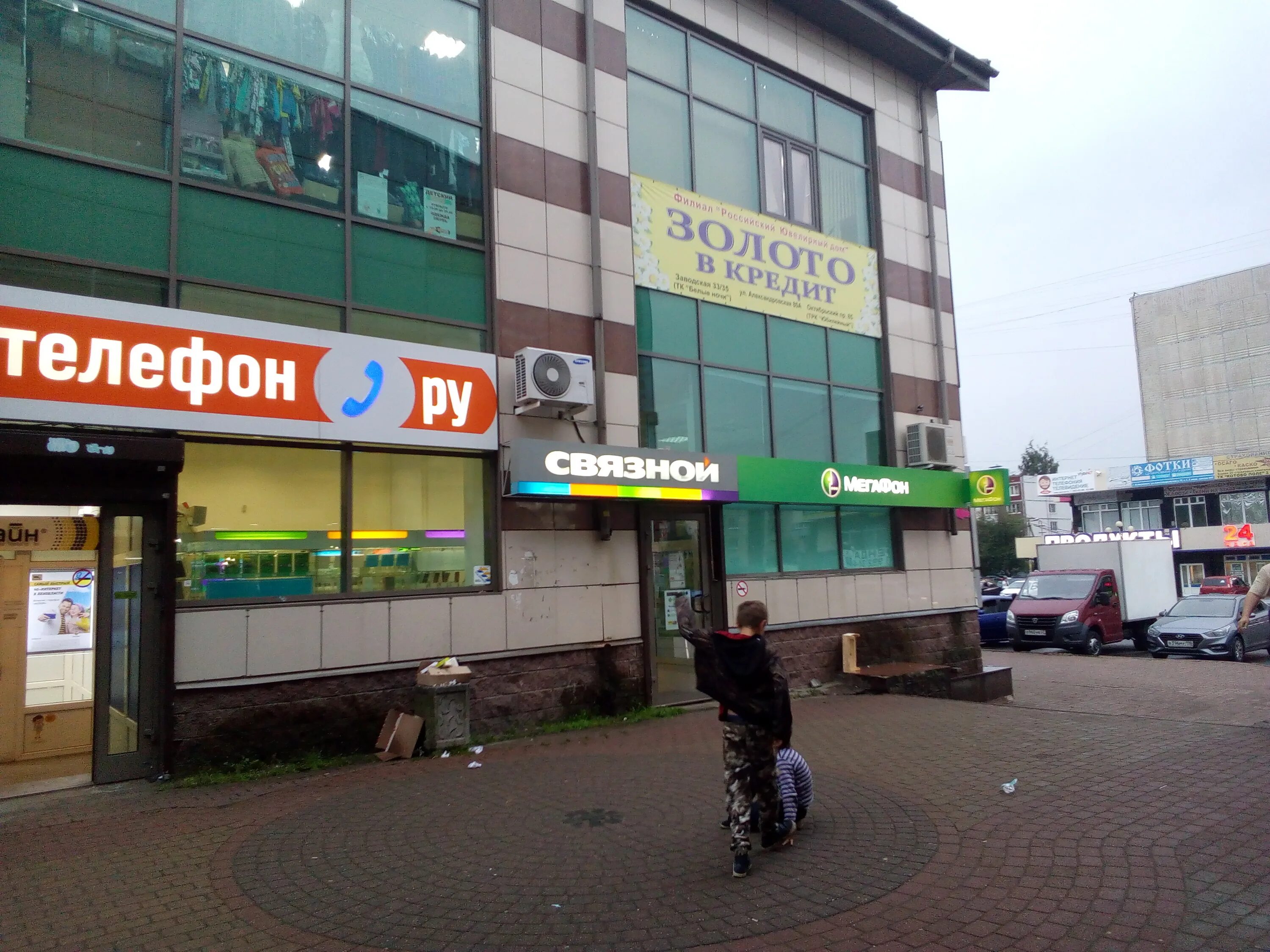 Медицинский дом александровская ул 80а всеволожск фото Permanently closed: Svyaznoy, mobile phone store, Leningrad Region, Vsevolozhsk,