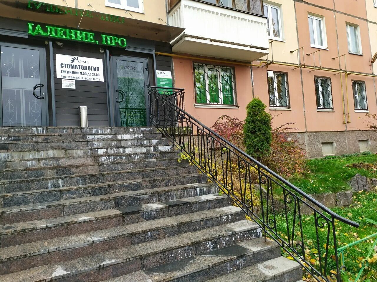Медицинский дом александровская ул 80а всеволожск фото Особенности автомобильных грузоперевозок CDEK во Всеволожске, Александровская ул