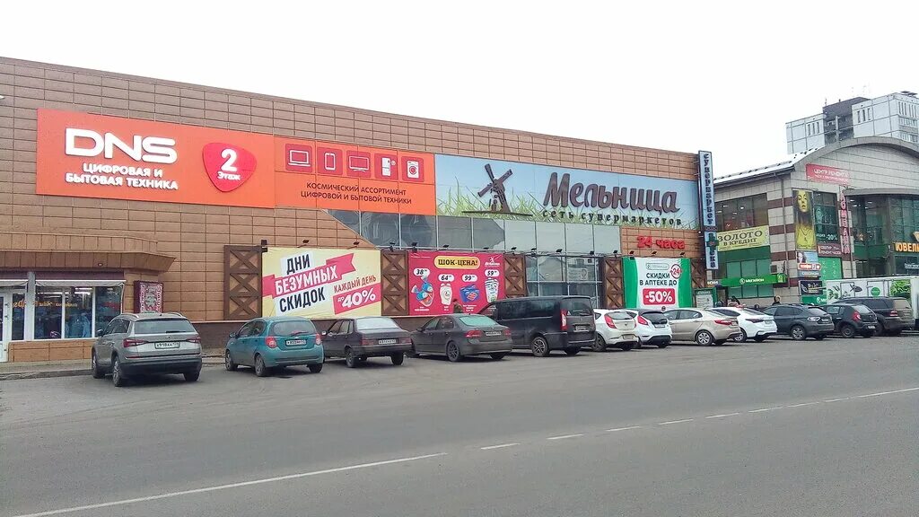 Медицинский дом александровская ул 80а всеволожск фото Permanently closed: Melnitsa, supermarket, Leningrad Region, Vsevolozhsk, Aleksa