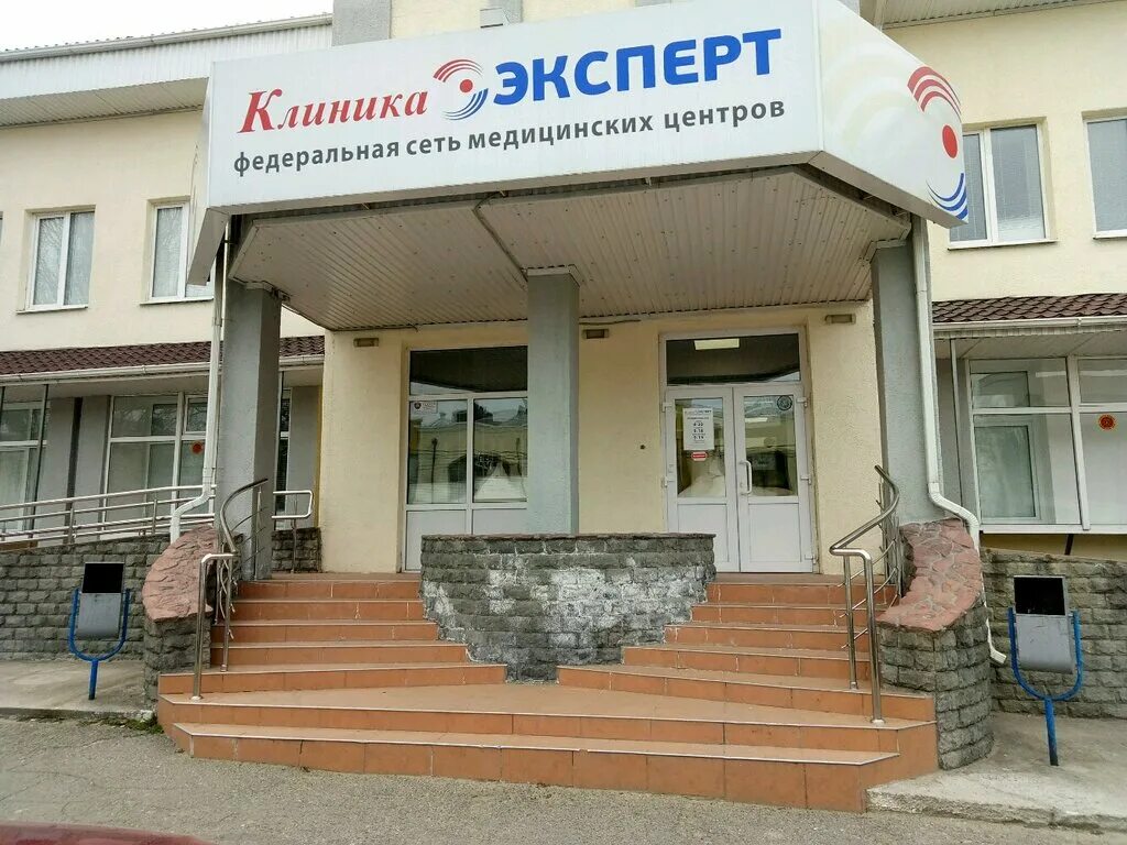Медицинский эксперт ул трудовые резервы 73а фото Клиника Эксперт Ставрополь, диагностический центр, ул. Доваторцев, 39А, Ставропо