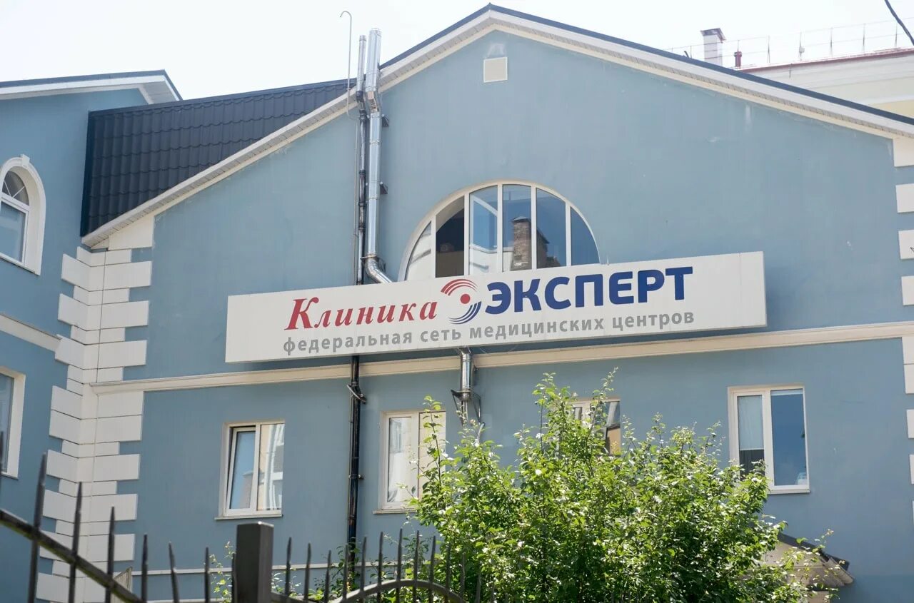 Медицинский эксперт ул трудовые резервы 73а фото Expert, medical center, clinic, Smolensk, ulitsa 8 Marta, 20 - Yandex Maps