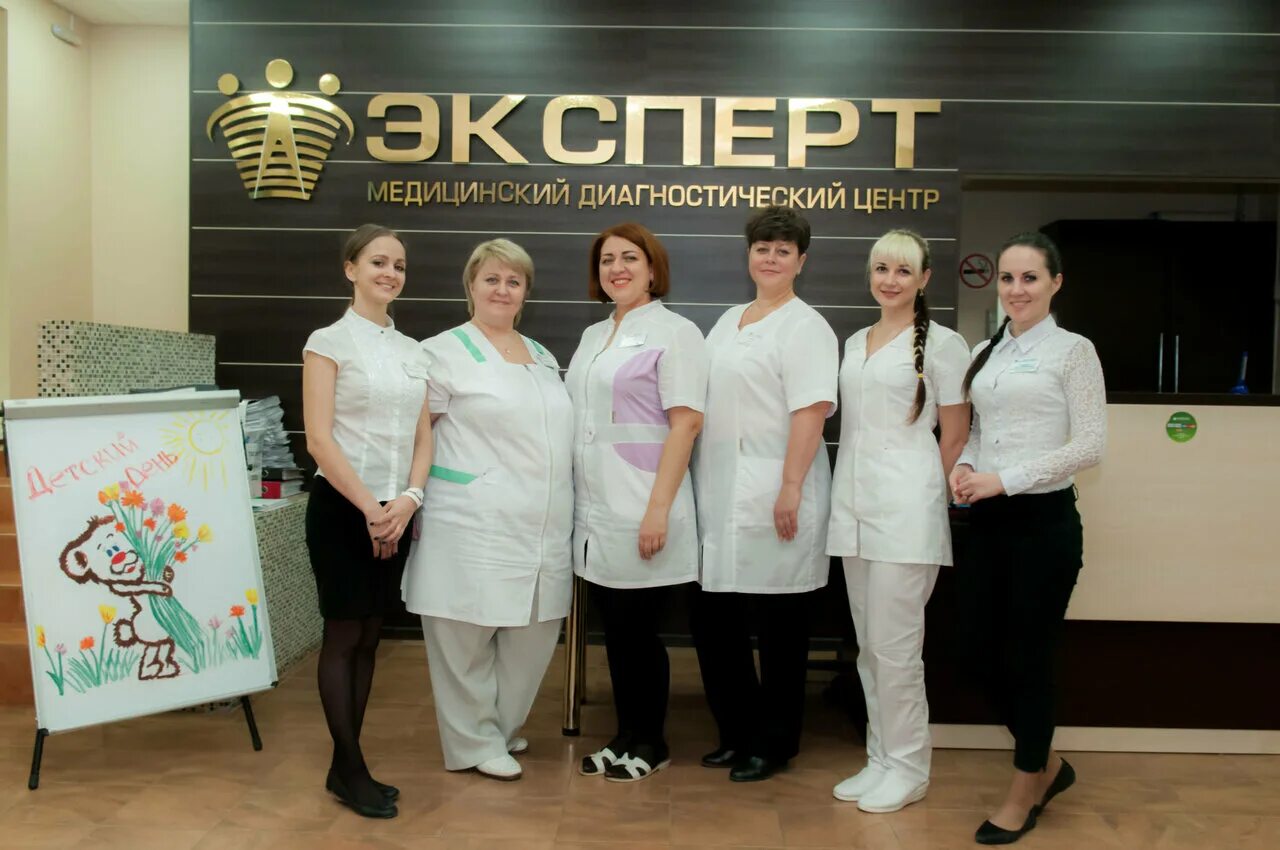 Медицинский эксперт ул трудовые резервы 73а фото Фото: Медицинский диагностический центр Эксперт, диагностический центр, ул. Фрун