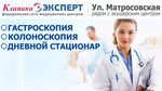 Медицинский эксперт ул трудовые резервы 73а фото Медицинский эксперт новомосковск
