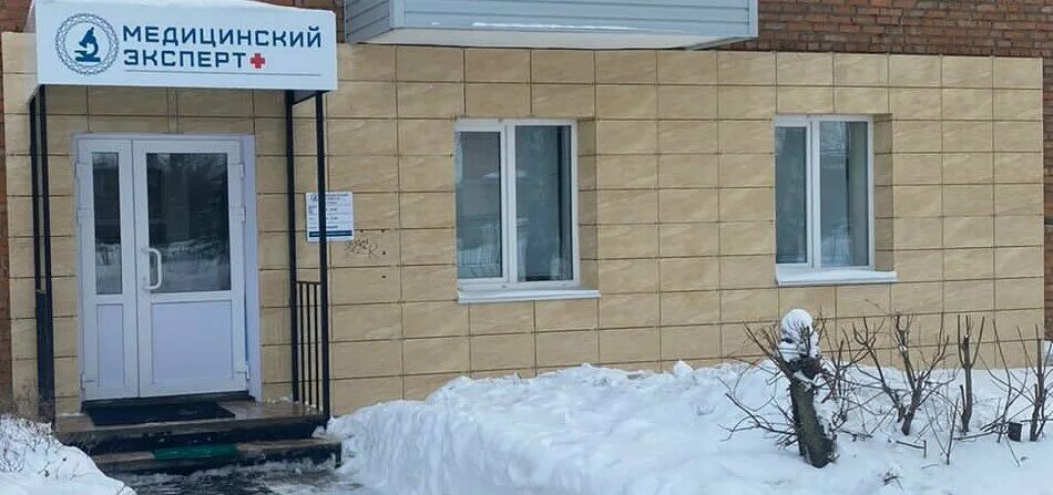 Медицинский эксперт ул трудовые резервы 73а фото Медицинский эксперт, медицинская лаборатория, ул. Кирова, 28, Донской - Яндекс К