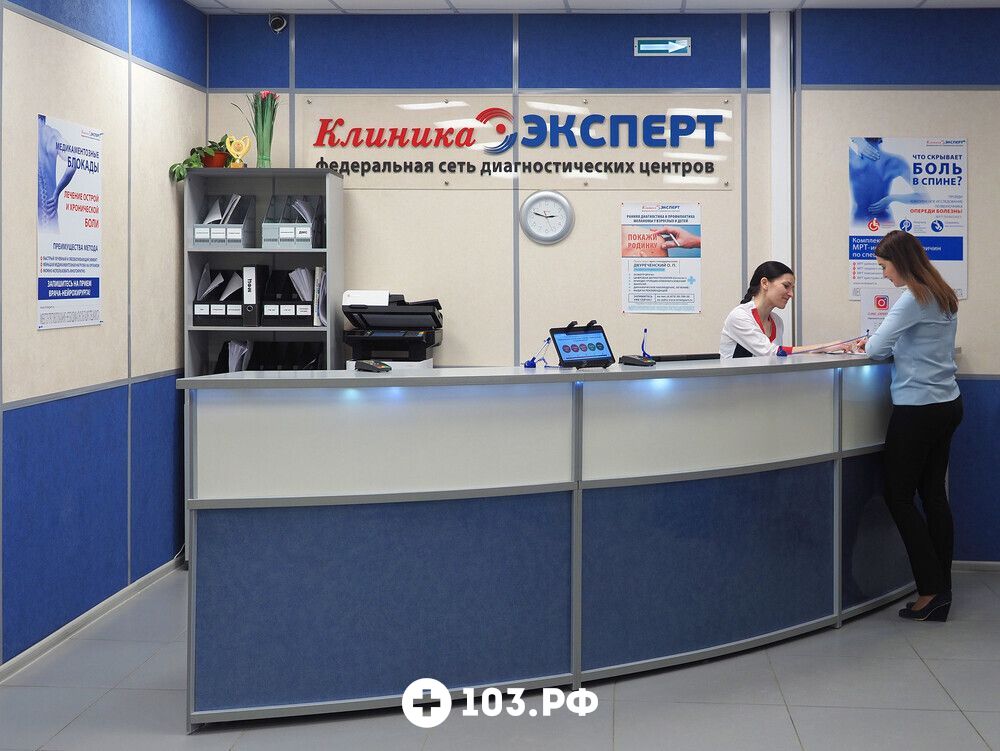 Медицинский эксперт ул трудовые резервы 73а фото Клиника Эксперт в Воронеже, Лечебная физкультура (ЛФК) - цены, отзывы