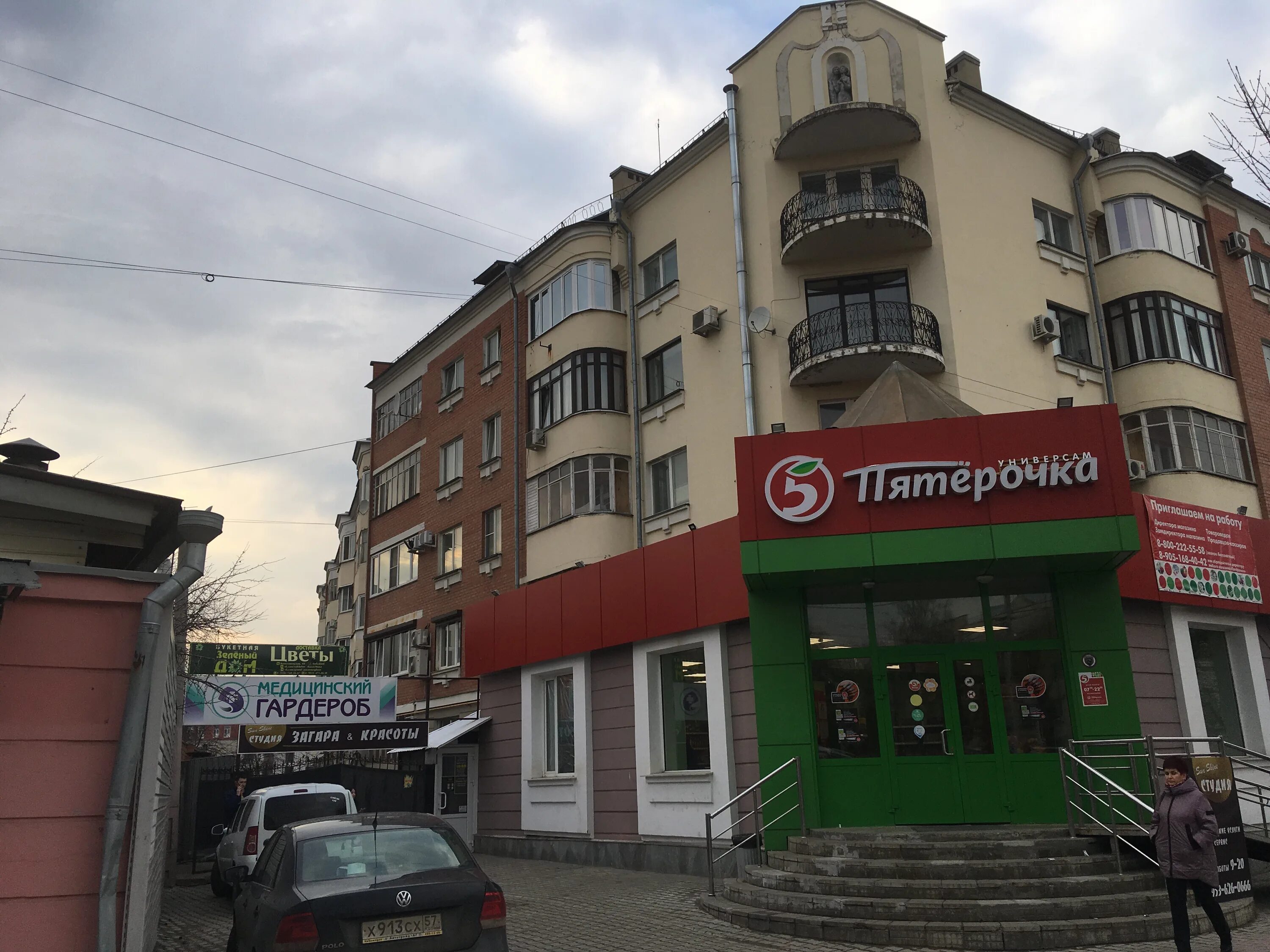 Медицинский гардероб ул тургенева 20 фото Reviews of Медицинский Гардероб, Oryol, Komsomolskaya ulitsa, 44 - Yandex Maps