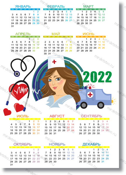 Медицинский календарь на 2024 год Медицинские даты 2024 год