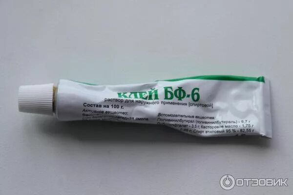 Медицинский клей бф фото Отзыв о Клей медицинский Тульская фармацевтическая фабрика "БФ-6" Довольно нетра