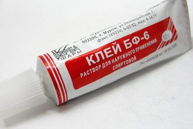 Медицинский клей бф фото Клей медицинский БФ-6 10г 005129 - купить по низкой цене в интернет-магазине ОНЛ