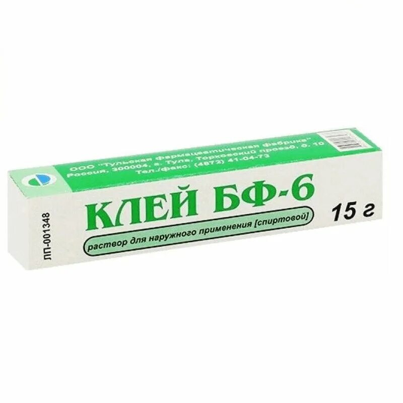 Медицинский клей бф фото Клей БФ-6 раствор спиртовой туба алюминиевая для наружного применения 15 г 1 шт 
